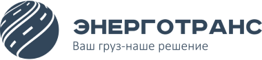 Логотип Энерготранс